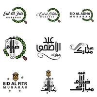 Pack Of 9 Decorative Arabic Calligraphy Ornaments Vectors of Eid Greeting Ramadan Greeting Muslim Festival