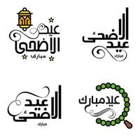 Set of 4 Vector Illustration of Eid Al Fitr Muslim Traditional Holiday Eid Mubarak Typographical Design Usable As Background or Greeting Cards