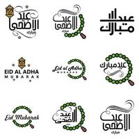 Pack Of 9 Decorative Arabic Calligraphy Ornaments Vectors of Eid Greeting Ramadan Greeting Muslim Festival