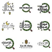 Happy Eid Mubarak Selamat Hari Raya Idul Fitri Eid Alfitr Vector Pack of 9 Illustration Best for Greeting Cards Poster and Banners
