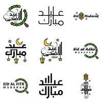 texto de caligrafía árabe moderna de eid mubarak paquete de 9 para la celebración del festival de la comunidad musulmana eid al adha y eid al fitr vector