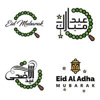 Set of 4 Vector Illustration of Eid Al Fitr Muslim Traditional Holiday Eid Mubarak Typographical Design Usable As Background or Greeting Cards