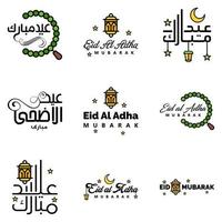 9 saludos modernos de eid fitr escritos en texto decorativo de caligrafía árabe para tarjetas de felicitación y deseando el feliz eid en esta ocasión religiosa vector