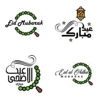 4 Best Vectors Happy Eid in Arabic Calligraphy Style Especially For Eid Celebrations and Greeting People