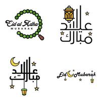 Happy of Eid Pack of 4 Eid Mubarak Greeting Cards with Shining Stars in Arabic Calligraphy Muslim Community festival vector