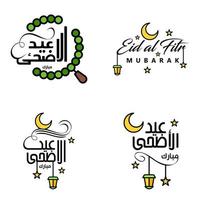 4 saludos modernos de eid fitr escritos en texto decorativo de caligrafía árabe para tarjetas de felicitación y deseando el feliz eid en esta ocasión religiosa vector