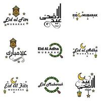 Eid Mubarak Ramadan Mubarak Background Pack of 9 Greeting Text Design with Moon Gold Lantern on White Background vector