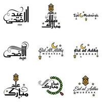 Pack Of 9 Decorative Arabic Calligraphy Ornaments Vectors of Eid Greeting Ramadan Greeting Muslim Festival