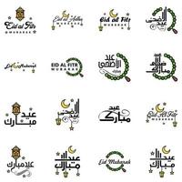 Eid Mubarak Pack Of 16 Islamic Designs With Arabic Calligraphy And Ornament Isolated On White Background Eid Mubarak of Arabic Calligraphy vector