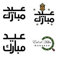 Eid Mubarak Ramadan Mubarak Background Pack of 4 Greeting Text Design with Moon Gold Lantern on White Background vector