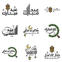 paquete de 9 diseño de arte de fuente decorativa eid mubarak con caligrafía moderna colorido luna estrellas linterna adornos hosco vector