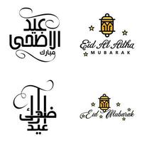 Eid Mubarak Ramadan Mubarak Background Pack of 4 Greeting Text Design with Moon Gold Lantern on White Background vector