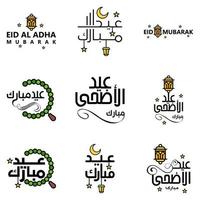 paquete moderno de 9 eidkum mubarak árabe tradicional tipografía kufic cuadrada moderna texto de saludo decorado con estrellas y luna vector