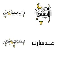 hermosa colección de 4 escritos de caligrafía árabe utilizados en tarjetas de felicitaciones con motivo de festividades islámicas como festividades religiosas eid mubarak happy eid vector