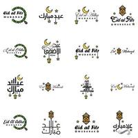 deseándole muy feliz eid conjunto escrito de 16 caligrafías decorativas árabes útiles para tarjetas de felicitación y otros materiales vector