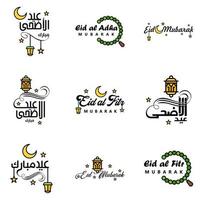 Modern Pack of 9 Vector Illustrations of Greetings Wishes For Islamic Festival Eid Al Adha Eid Al Fitr Golden Moon Lantern with Beautiful Shiny Stars