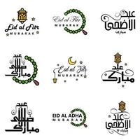 Set of 9 Vector Illustration of Eid Al Fitr Muslim Traditional Holiday Eid Mubarak Typographical Design Usable As Background or Greeting Cards