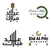 Happy Eid Mubarak Vector Design Illustration of 4 Hand Written Decorative Messages on White background