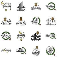 Happy of Eid Pack of 16 Eid Mubarak Greeting Cards with Shining Stars in Arabic Calligraphy Muslim Community festival vector