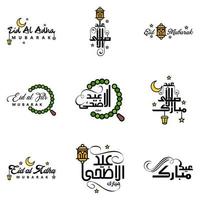 paquete moderno de 9 eidkum mubarak árabe tradicional tipografía kufic cuadrada moderna texto de saludo decorado con estrellas y luna vector