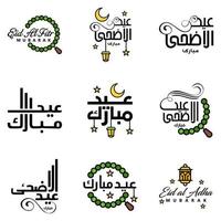 9 Best Vectors Happy Eid in Arabic Calligraphy Style Especially For Eid Celebrations and Greeting People