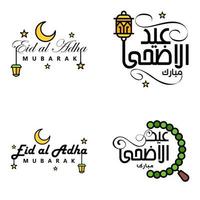 4 Best Vectors Happy Eid in Arabic Calligraphy Style Especially For Eid Celebrations and Greeting People