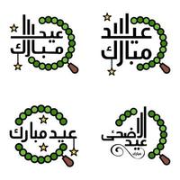 Eid Mubarak Ramadan Mubarak Background Pack of 4 Greeting Text Design with Moon Gold Lantern on White Background vector