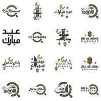 Set of 16 Vector Illustration of Eid Al Fitr Muslim Traditional Holiday Eid Mubarak Typographical Design Usable As Background or Greeting Cards