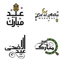 Modern Pack of 4 Eidkum Mubarak Traditional Arabic Modern Square Kufic Typography Greeting Text Decorated With Stars and Moon vector