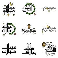 Vector Pack of 9 Arabic Calligraphy Text Eid Mubarak Celebration of Muslim Community Festival