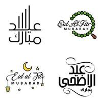 Eid Mubarak Ramadan Mubarak Background Pack of 4 Greeting Text Design with Moon Gold Lantern on White Background vector