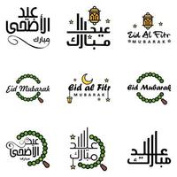 tarjeta de felicitación vectorial para el diseño de eid mubarak lámparas colgantes media luna amarilla tipografía de pincel giratorio paquete de 9 textos de eid mubarak en árabe sobre fondo blanco vector