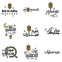 Pack of 9 Vector of Arabic Calligraphy Text with Moon And Stars of Eid Mubarak for the Celebration of Muslim Community Festival