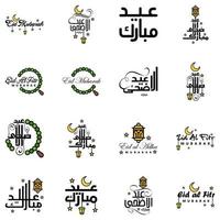 Happy of Eid Pack of 16 Eid Mubarak Greeting Cards with Shining Stars in Arabic Calligraphy Muslim Community festival vector