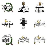 paquete de 9 adornos decorativos de caligrafía árabe vectores de eid saludo ramadán saludo festival musulmán