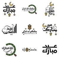 Happy Eid Mubarak Vector Design Illustration of 9 Hand Written Decorative Messages on White background