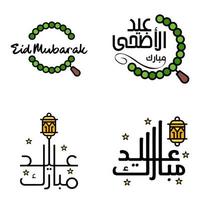 Pack Of 4 Decorative Arabic Calligraphy Ornaments Vectors of Eid Greeting Ramadan Greeting Muslim Festival