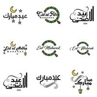 9 Modern Eid Fitr Greetings Written In Arabic Calligraphy Decorative Text For Greeting Card And Wishing The Happy Eid On This Religious Occasion vector