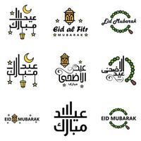 Las 9 mejores frases de eid mubarak que dicen citas de texto o letras fuentes decorativas escritura vectorial y tipografía manuscrita en cursiva para diseños folletos pancartas volantes y camisetas vector