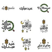 paquete de caligrafía de venta de eid de 9 letras decorativas escritas a mano estrellas lámpara de luna aislada sobre fondo blanco vector