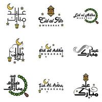 Eid Mubarak Ramadan Mubarak Background Pack of 9 Greeting Text Design with Moon Gold Lantern on White Background vector