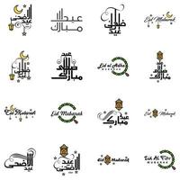 Eid Mubarak Ramadan Mubarak Background Pack of 16 Greeting Text Design with Moon Gold Lantern on White Background vector