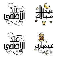 Eid Mubarak Calligraphy Pack Of 4 Greeting Messages Hanging Stars and Moon on Isolated White Background Religious Muslim Holiday vector