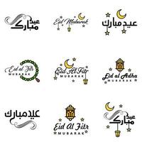 Happy Eid Mubarak Selamat Hari Raya Idul Fitri Eid Alfitr Vector Pack of 9 Illustration Best for Greeting Cards Poster and Banners