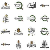 Eid Mubarak Ramadan Mubarak Background Pack of 16 Greeting Text Design with Moon Gold Lantern on White Background vector