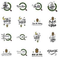 deseándole muy feliz eid conjunto escrito de 16 caligrafías decorativas árabes útiles para tarjetas de felicitación y otros materiales vector