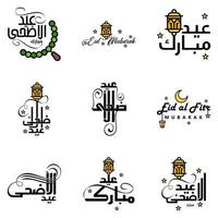 hermosa colección de 9 escritos de caligrafía árabe utilizados en tarjetas de felicitaciones con motivo de festividades islámicas como festividades religiosas eid mubarak happy eid vector