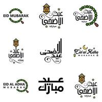 Eid Mubarak Ramadan Mubarak Background Pack of 9 Greeting Text Design with Moon Gold Lantern on White Background vector