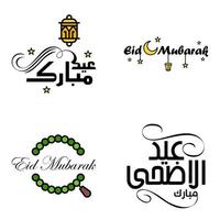 Eid Mubarak Ramadan Mubarak Background Pack of 4 Greeting Text Design with Moon Gold Lantern on White Background vector