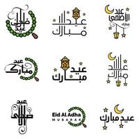 tarjeta de felicitación vectorial para el diseño de eid mubarak lámparas colgantes media luna amarilla tipografía de pincel giratorio paquete de 9 textos de eid mubarak en árabe sobre fondo blanco vector